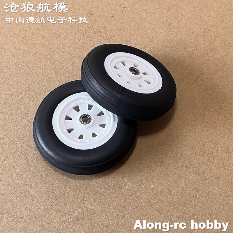RC Uçak Hobi Modelleri DIY Uça - Rc Hobby Land incelemesi ve fiyatı