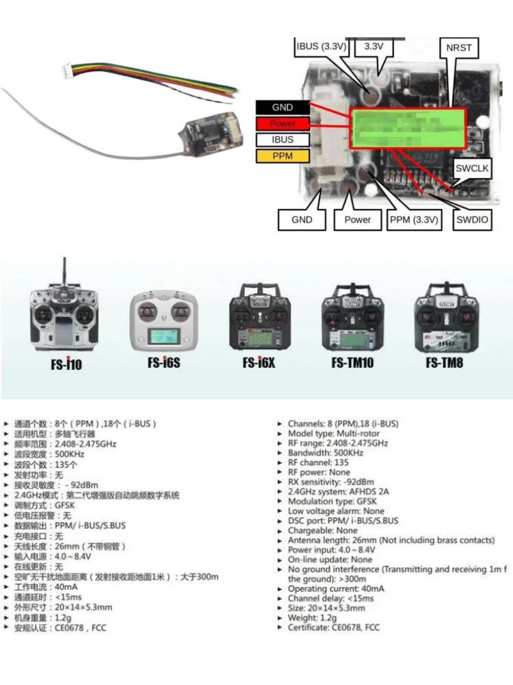 Flysky FS-8A 8CH 18CH Mini Alı - Receiver Sbus 8Ch incelemesi ve fiyatı