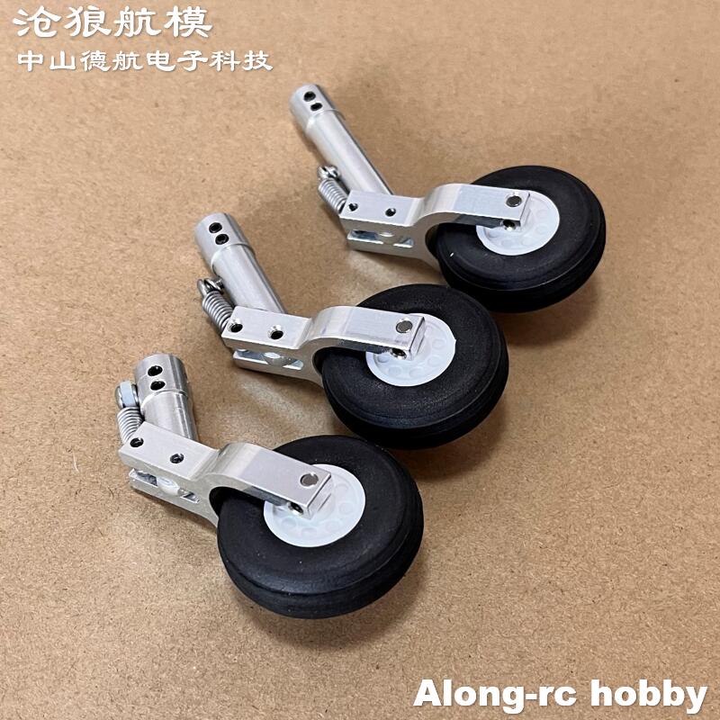 Yükseklik 65 75 85mm Mini Yay  - Rc Hobby Land incelemesi ve fiyatı