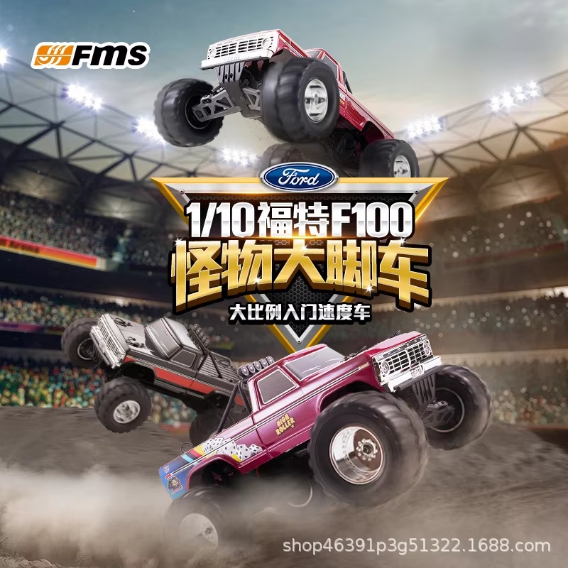 Hobi Seviyesi FMS 1/10 Ölçekli - Rc Hobby Grade Monster Truck incelemesi ve fiyatı