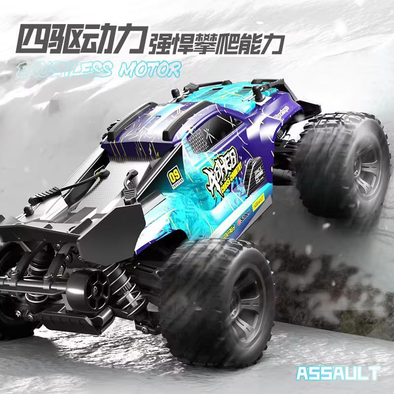 Yetişkinler İçin Hobi Sınıfı 1 - Rc Hobby Grade Monster Truck incelemesi ve fiyatı