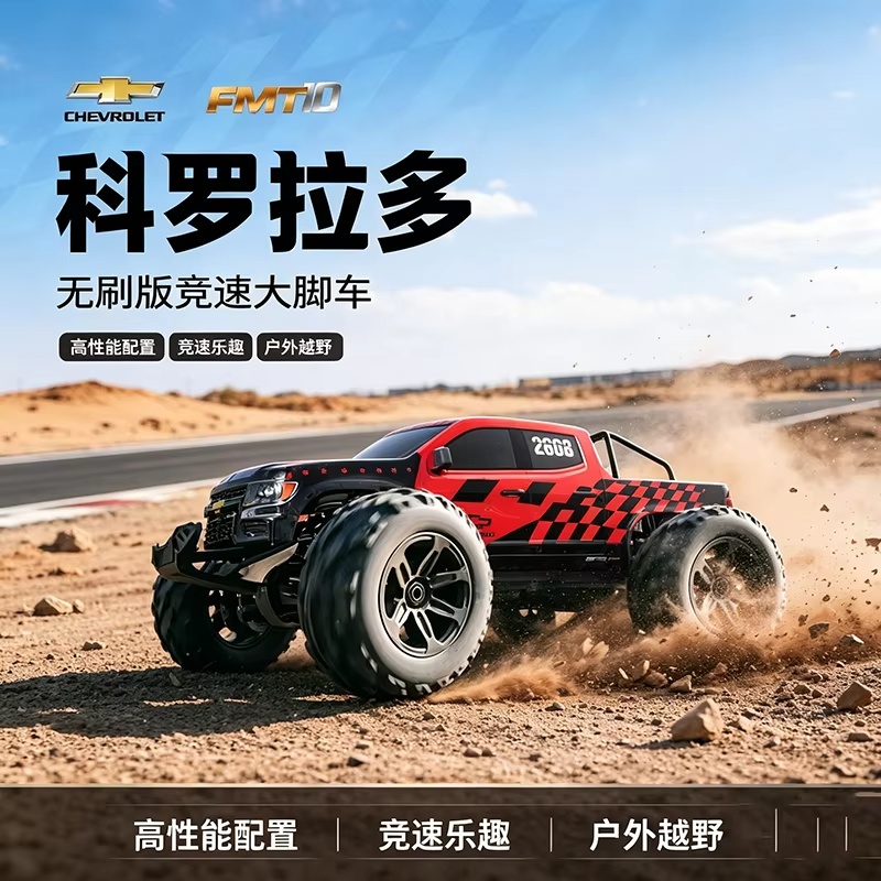 FMS 1/10 Colorado Fırçasız Mot - Rc Hobby Grade Monster Truck incelemesi ve fiyatı